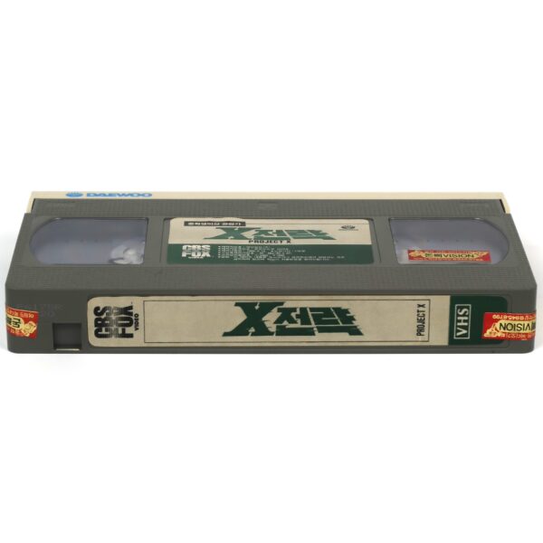 Project X (1987) Korean VHS Rental Video [NTSC] Korea Matthew Broderick