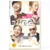 Antique (2008) Korean Late VHS Rental [NTSC] Korea Ju Ji-hoon 앤티크