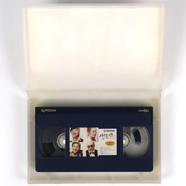 Antique (2008) Korean Late VHS Rental [NTSC] Korea Ju Ji-hoon 앤티크