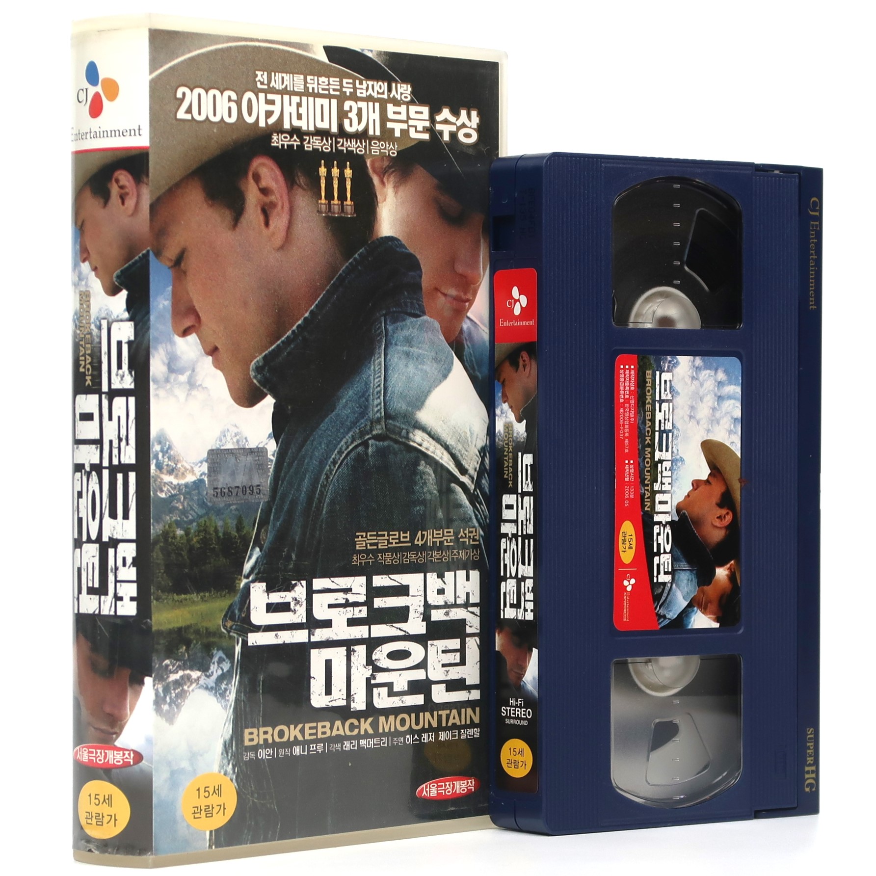 Brokeback Mountain (2005) Korean Late VHS Rental [NTSC] Korea