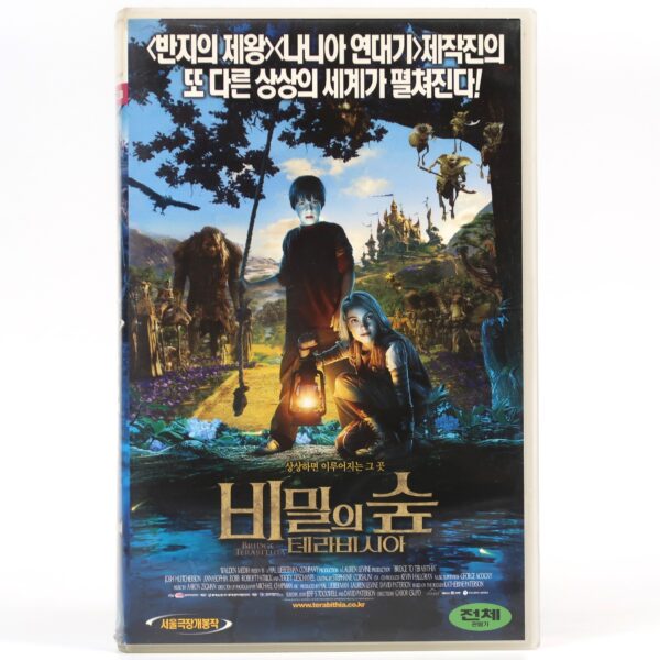 The Detonator (2006) Korean Late VHS [NTSC] Korea Wesley Snipes