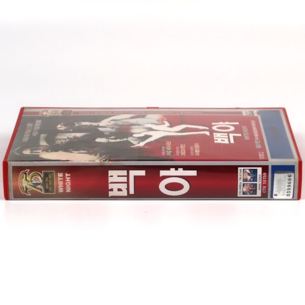 White Nights (1985) Korean VHS Rental [NTSC] Korea Mikhail Baryshnikov