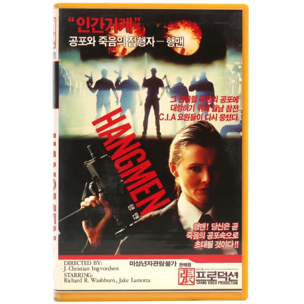 Hangmen (1987) Korean VHS Rental [NTSC] Korea Jake LaMotta