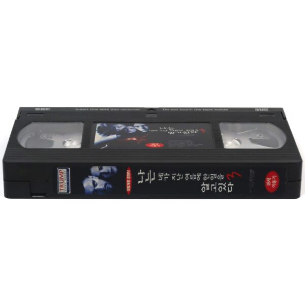 Lovers Lane (2000) VHS Rental [NTSC] Korea Slasher Horror