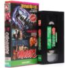 Metamorphosis: The Alien Factor (1990) VHS Rental [NTSC] Korea Sci-Fi Horror