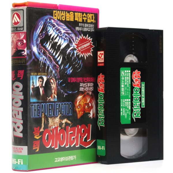 Metamorphosis: The Alien Factor (1990) VHS Rental [NTSC] Korea Sci-Fi Horror
