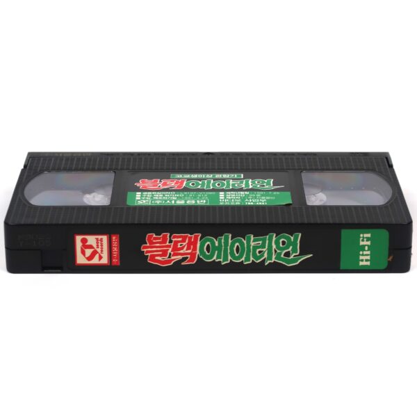 Metamorphosis: The Alien Factor (1990) VHS Rental [NTSC] Korea Sci-Fi Horror