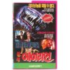Metamorphosis: The Alien Factor (1990) VHS Rental [NTSC] Korea Sci-Fi Horror 2