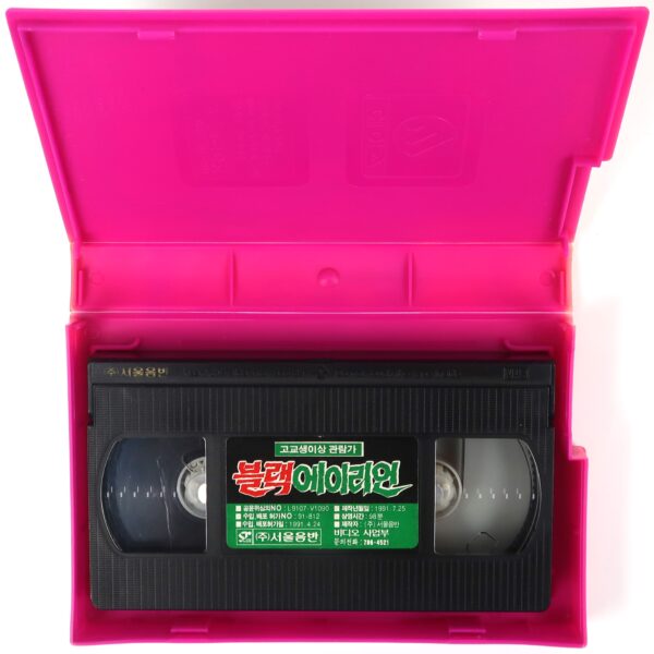 Metamorphosis: The Alien Factor (1990) VHS Rental [NTSC] Korea Sci-Fi Horror 2