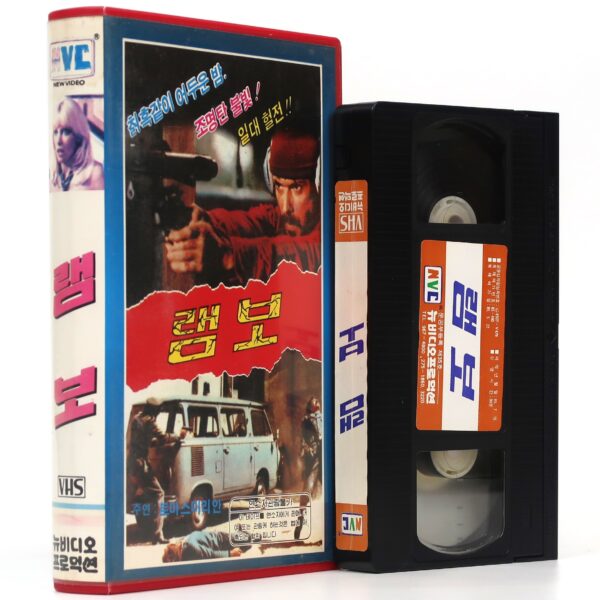 Rambo's Revenge (1975) Syndicate Sadists VHS Rental [NTSC] Korea Umberto Lenzi
