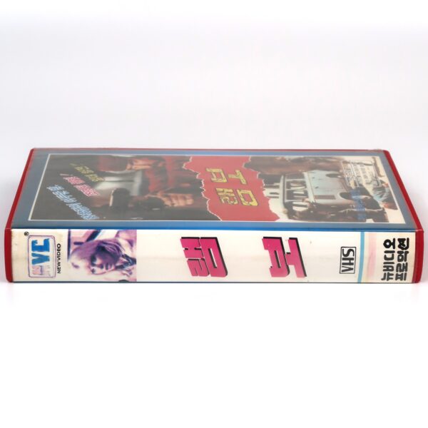 Rambo's Revenge (1975) Syndicate Sadists VHS Rental [NTSC] Korea Umberto Lenzi