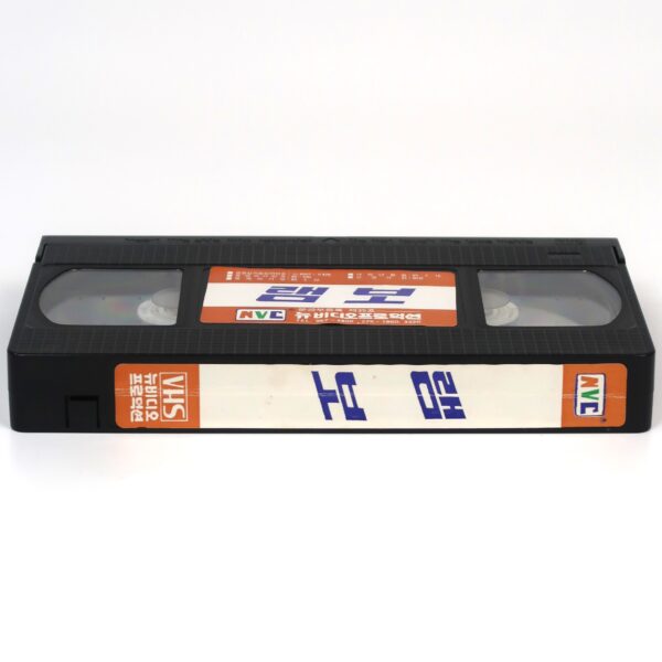 Rambo's Revenge (1975) Syndicate Sadists VHS Rental [NTSC] Korea Umberto Lenzi