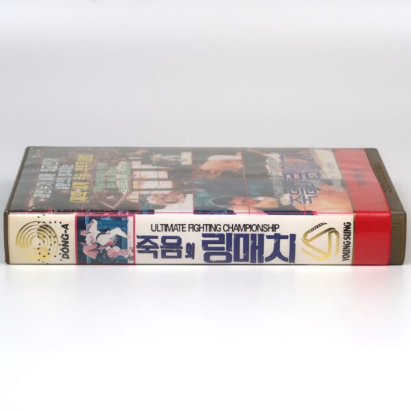The Ultimate Fighting Championship 2 (1994) Korean VHS [NTSC] Korea UFC 2