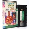 WBF Championship 1992 Korean VHS Video [NTSC] Korea Bodybuilding Coliseum
