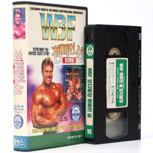 WBF Championship 1992 Korean VHS Video [NTSC] Korea Bodybuilding Coliseum