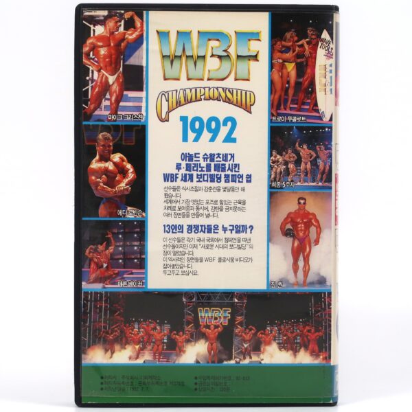 WBF Championship 1992 Korean VHS Video [NTSC] Korea Bodybuilding Coliseum