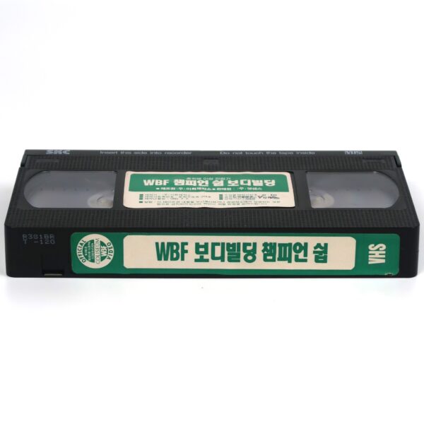 WBF Championship 1992 Korean VHS Video [NTSC] Korea Bodybuilding Coliseum