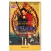 The Odyssey (1997) Korean VHS Video [NTSC] Korea Armand Assante