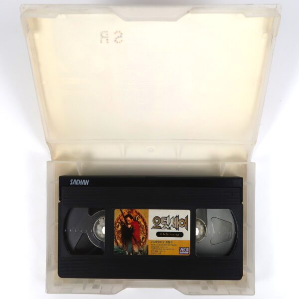 The Odyssey (1997) Korean VHS Video [NTSC] Korea Armand Assante