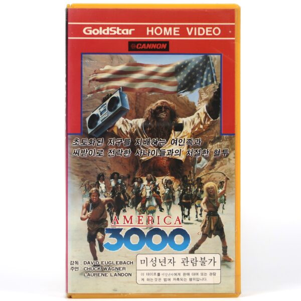 America 3000 (1986) Korean VHS [NTSC] Korea Post-Apocalypse Cult