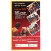 America 3000 (1986) Korean VHS [NTSC] Korea Post-Apocalypse Cult
