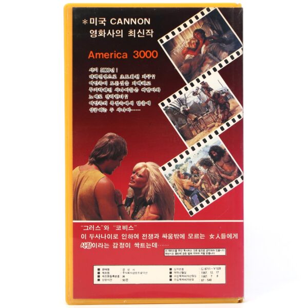 America 3000 (1986) Korean VHS [NTSC] Korea Post-Apocalypse Cult