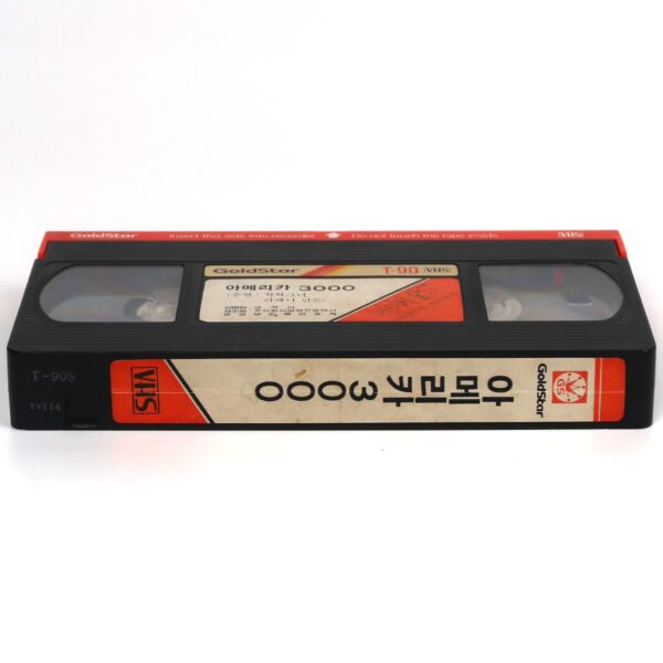 America 3000 (1986) Korean VHS [NTSC] Korea Post-Apocalypse Cult