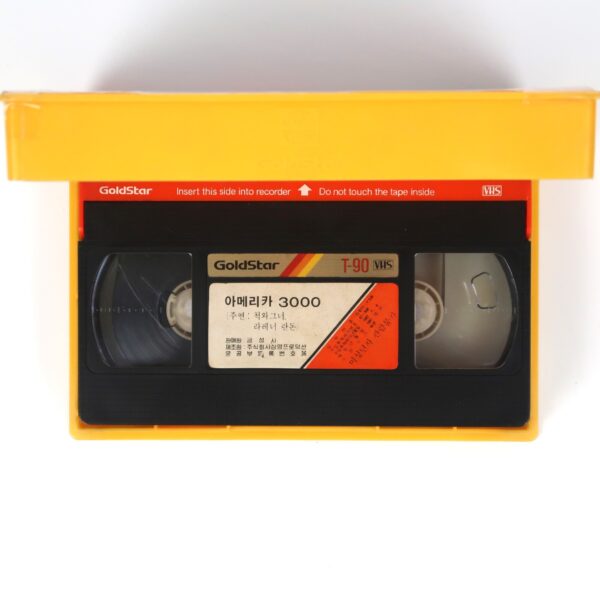 America 3000 (1986) Korean VHS [NTSC] Korea Post-Apocalypse Cult