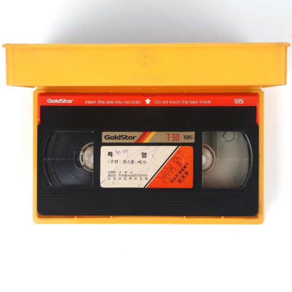 Death Promise (1977) Korean VHS [NTSC] Korea Martial Arts Charles Bonet Cult