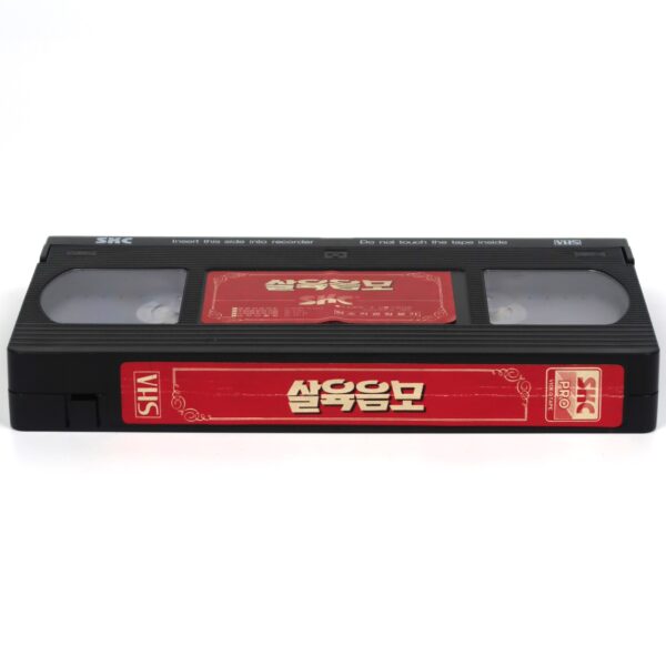 Contra Conspiracy (1990) Korean VHS [NTSC] Korea Cult Action Rare Troma