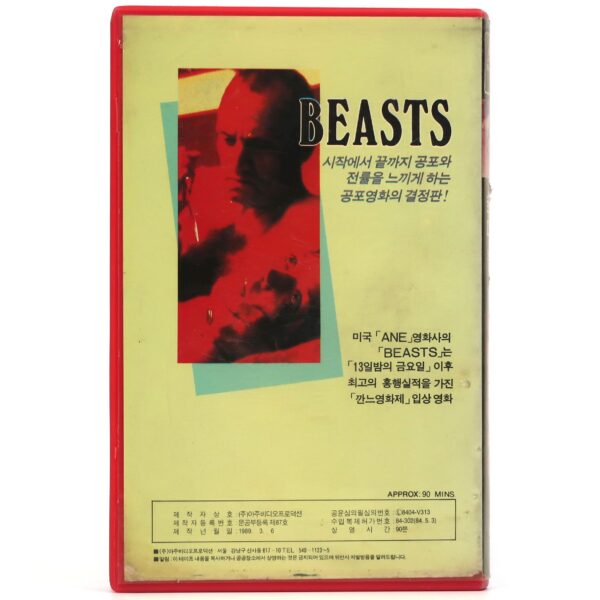 Beasts (1983) Korean VHS [NTSC] Korea Grizzly Horror Cult Rare