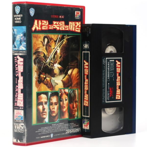 Hearts and Armour (1983) Korean VHS Rental [NTSC] Korea Fantasy