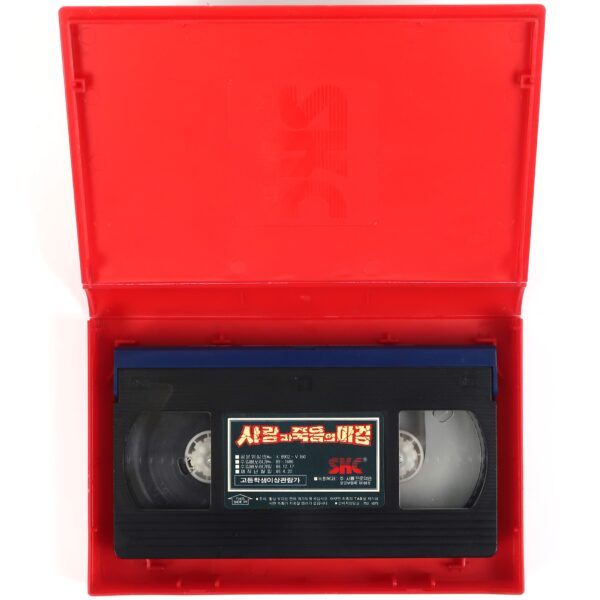Hearts and Armour (1983) Korean VHS Rental [NTSC] Korea Fantasy