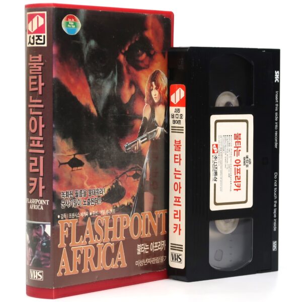 Flashpoint Africa (1980) Korean VHS Rental [NTSC] Korea South Africa