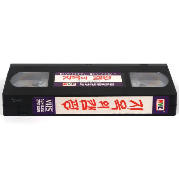 Evils of the Night (1983) Korean VHS Rental [NTSC] Korea Sci-fi Horror