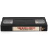 Girl on a Motorcycle (1968) Korean VHS [NTSC] Korea Marianne Faithfull