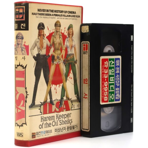 Ilsa, Harem Keeper of the Oil Sheiks (1976) Korean VHS [NTSC] Korea