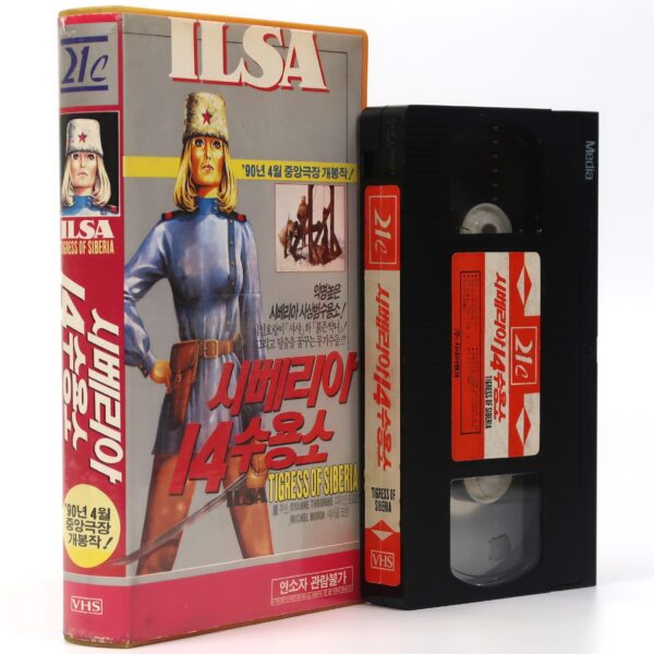 Ilsa the Tigress of Siberia (1977) Korean VHS [NTSC] Korea 2 Canuxploitation