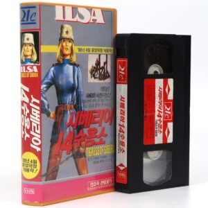 Ilsa the Tigress of Siberia (1977) Korean VHS [NTSC] Korea Canuxploitation
