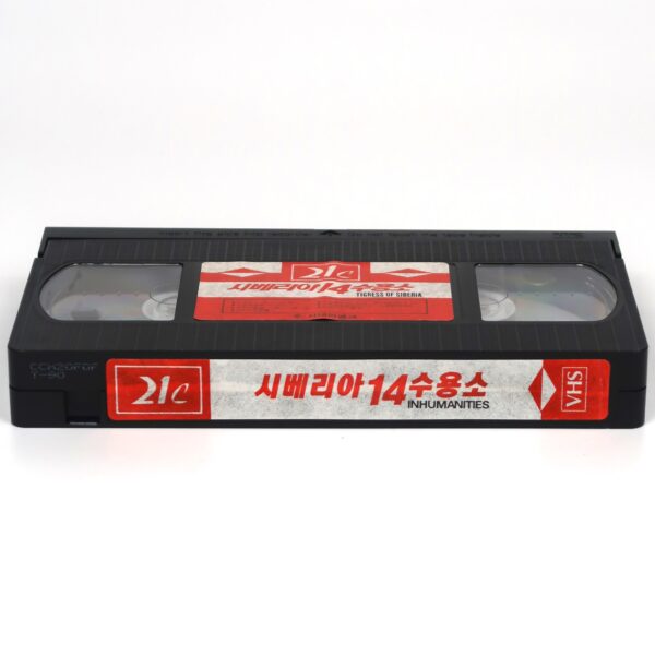 Ilsa the Tigress of Siberia (1977) Korean VHS [NTSC] Korea Canuxploitation
