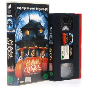 Monster House (2006) Korean Late VHS [NTSC] Korea Dubbed Animation