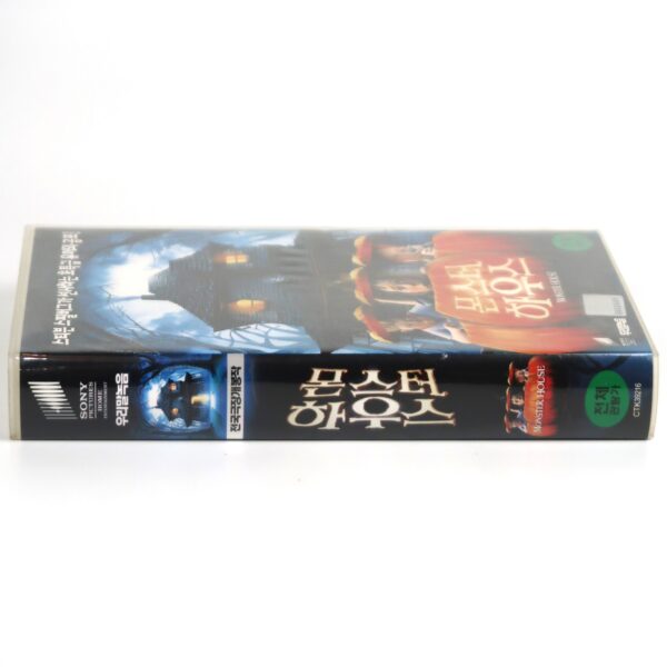 Monster House (2006) Korean Late VHS [NTSC] Korea Dubbed Animation