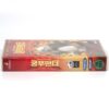 Kung Fu Panda (2008) Korean Late VHS Animation [NTSC] Korea Dubbed Dreamworks