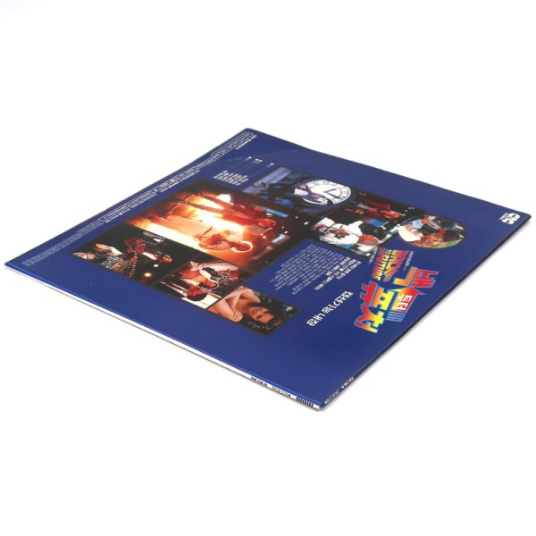 Back To The Future (1985) Korean Laserdisc LD Korea OBI [read]