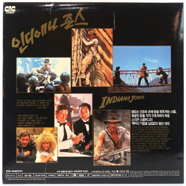 Indiana Jones and the Temple of Doom (1984) Korean Laserdisc LD Korea