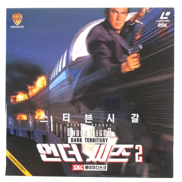 Under Siege 2: Dark Territory (1995) Korean Laserdisc LD Korea Steven Seagal