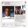 Under Siege 2: Dark Territory (1995) Korean Laserdisc LD Korea Steven Seagal