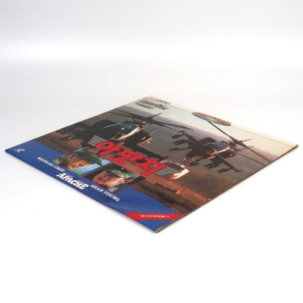 Fire Birds (1990) Korean Laserdisc LD Korea Wings of the Apache Nicolas Cage