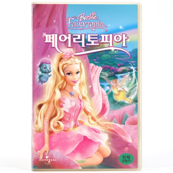 Barbie: Fairytopia (2005) Korean Late VHS [NTSC] Korea Dubbed