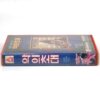 New Year's Evil (1980) Korean VHS Rental [NTSC] Korea Horror Slasher